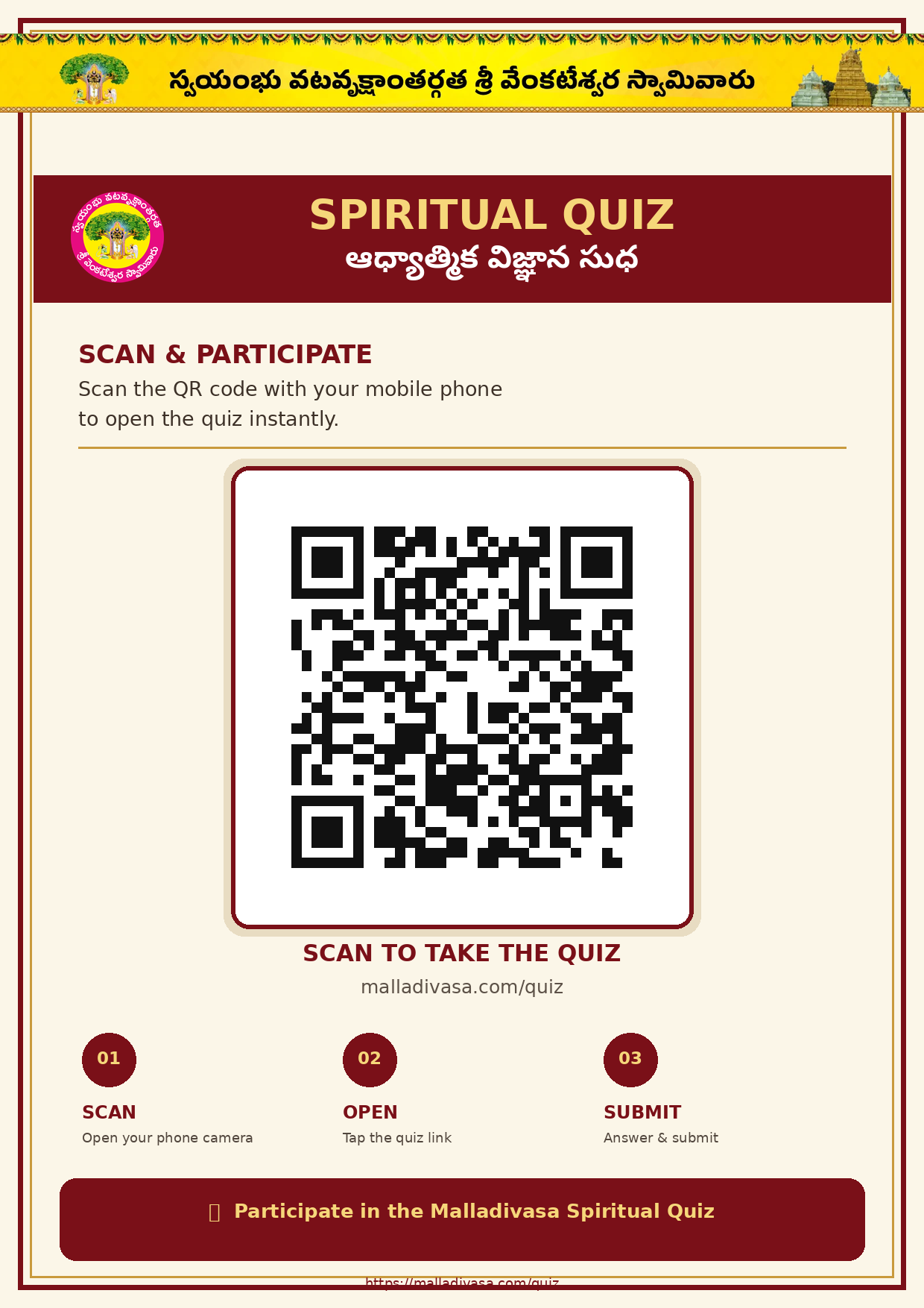 Malladivasa Spiritual Quiz